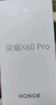 榮耀X60 Pro 十面抗摔防水耐磨 6600mAh青海湖電池 榮耀綠洲護眼屏 8+128 天海青 國家補貼 5G AI手機 曬單實(shí)拍圖