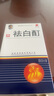 [本色] 祛白酊50ml/瓶 曬單實(shí)拍圖