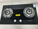 老板（Robam）星辰系列燃?xì)庠?0B2A家用雙灶嵌入式煤氣灶5.0kW可調(diào)節(jié)換裝不改孔灶具猛火灶燃?xì)庠钜患壞苄б夯瘹?曬單實拍圖