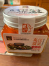 夾江腐乳鮮香豆腐乳300g微辣下飯菜霉豆腐拌面醬豆腐調味品火鍋蘸料 曬單實(shí)拍圖