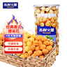 吉利火星爆米花美式焦糖味150g/桶 成品即食爆米花玉米粒膨化休閑零食 曬單實(shí)拍圖