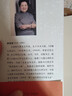 城南舊事 文學(xué)祖母 林海音 經(jīng)典自傳體小說(shuō) 曬單實(shí)拍圖