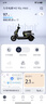 九號（Ninebot）電動(dòng)車(chē)2025款 M3 95c MAX 智能電動(dòng)摩托車(chē) 高端鉛酸電摩【門(mén)店自提】 到門(mén)店選顏色 曬單實(shí)拍圖