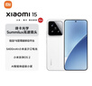 小米15 國家補貼 徠卡光學(xué)Summilux高速鏡頭 驍龍8至尊版移動(dòng)平臺 16+512 白色 5g手機國補 曬單實(shí)拍圖