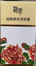 迷奇美容蜜抗皺緊致抗衰老修護(hù)面霜補水保濕滋潤淡化細(xì)紋乳液送禮物 曬單實拍圖