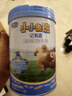 君樂(lè )寶（JUNLEBAO）小小魯班兒童配方奶粉4段關(guān)注腦動(dòng)力800g 添加PS+DHA 曬單實(shí)拍圖