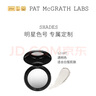 PAT MCGRATH LABS眼部定妝粉透明色4g 持妝控油遮瑕提亮啞光柔焦粉餅 中秋禮物女 曬單實(shí)拍圖