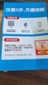 利楚掃唄 SAOBEI.CN開(kāi)店收錢(qián)播報音響微信收款支付寶語(yǔ)音收錢(qián)掃一掃收款碼播報器自帶網(wǎng)絡(luò )無(wú)需手機官方提示到賬神器 【輕量播報版】續航3-5天 咨詢(xún)享優(yōu)惠 曬單實(shí)拍圖
