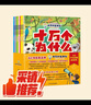 沒(méi)頭腦和不高興 注音版（套裝6冊）任溶溶幽默兒童文學(xué)創(chuàng  )作典藏本 一二年級小學(xué)生課外閱讀書(shū) 新版 兒童文學(xué) 課外閱讀 閱讀 課外書(shū)暑假作業(yè) 一升二暑假銜接 小升初暑假銜接 曬單實(shí)拍圖