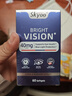 Skyoo美國品牌藍莓葉黃素護眼成人中老年人視力模糊維生素a緩解眼疲勞 曬單實(shí)拍圖