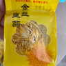 金絲皇菊特級貢菊一杯一朵菊花茶精選大朵【款式包裝隨機發(fā)貨】 8朵（ 每朵獨立包裝） 曬單實(shí)拍圖