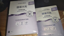 高姿 面膜蜂巢修護(hù)補(bǔ)水保濕面膜28ml*30片（修護(hù)熬夜肌 組合裝） 曬單實(shí)拍圖