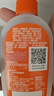 雷達（Raid）歐護基孔肯雅熱驅蚊液100ml*4瓶（蘆薈2瓶+金銀花2瓶）花露水 曬單實(shí)拍圖