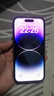 Apple iPhone 14 Pro【24期免息】 蘋果14Pro 國(guó)行5G全網(wǎng)通 蘋果二手手機(jī) 暗紫色【現(xiàn)貨速發(fā)】 【99新】256G【限時(shí)特惠+三年店保+豪華禮包】 曬單實(shí)拍圖
