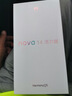華為（HUAWEI）nova 14 活力版 256GB 冰晶藍 前后雙5000萬(wàn)超清影像 鴻蒙安全 66W超級快充 7.15mm超薄智能手機 曬單實(shí)拍圖