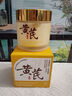 儒意（RUYI）黃芪霜80g老國貨去黃提亮緊致抗皺舒緩補水保濕面霜男女士護膚品 曬單實(shí)拍圖