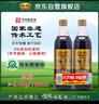 恒順香醋六年陳釀 6.4度 580ml*2瓶  手工糯米壇釀 不添加防腐劑 曬單實(shí)拍圖