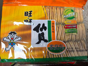旺旺 仙貝 原味 400g 家庭裝 休閑膨化食品餅干糕點(diǎn)小零食 曬單實(shí)拍圖