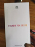 華為暢享 70X活力版 256GB 曜金黑 華為巨鯨超能長(cháng)續航 雙五星超耐摔 華為手機【贈話(huà)費券】國家補貼 曬單實(shí)拍圖