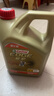 嘉實(shí)多（Castrol）極護智E版 全合成機油 汽機油潤滑油 5W-30 SP/C2 4L 汽車(chē)保養 曬單實(shí)拍圖