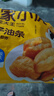 皇家小虎小胖子油條2斤半成品早餐家用速食空氣炸鍋食材商用批發(fā) 源頭直發(fā) 曬單實(shí)拍圖