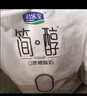 君樂寶簡醇 0蔗糖 100g *20袋  低溫酸奶酸牛奶 源頭直發(fā) 包郵 曬單實(shí)拍圖
