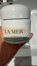 海藍之謎（LA MER）奇跡云絨霜60ml面霜修護緊致護膚品套裝化妝品中秋禮盒生日禮物女 曬單實(shí)拍圖