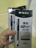 晨光（M&G）文具A4透明L型文件夾單片兩頁(yè)式文件袋   文件夾 單片夾 資料保護袋防塵防水 100片/包ADM92968 曬單實(shí)拍圖