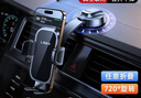 李森（LISEN）車(chē)載手機支架2025新款真空吸盤(pán)汽車(chē)導航專(zhuān)用儀表臺支架萬(wàn)能通用 曬單實(shí)拍圖