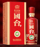 國臺 國標酒 醬香型白酒 53度 500ml 單瓶裝 新老包裝隨機發(fā)貨 曬單實(shí)拍圖
