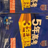 曲一線(xiàn)高二上高中歷史選擇性必修1國家制度與社會(huì )治理人教版新教材2026高中同步5年高考3年模擬五三 曬單實(shí)拍圖
