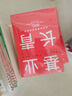 【當當正版包郵】基業(yè)長(cháng)青：企業(yè)基業(yè)長(cháng)青的秘密，企業(yè)永續經(jīng)營(yíng)的準則 吉姆·柯林斯著(zhù) 中信出版社 曬單實(shí)拍圖