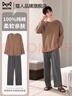 貓人睡衣男100%純棉四季男士睡衣新款全棉春秋冬季長袖家居服套裝 流行潮款【100%純棉 不起球】 2XL 【建議135-150斤】 曬單實拍圖