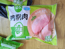 圣農雞大胸2斤 冷凍白羽雞 健身代餐雞胸肉清真食品冷凍食材 曬單實(shí)拍圖