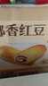 三只松鼠全麥椰香紅豆卷1000g 全麥面包吐司小蛋糕早餐休閑零食糕點(diǎn)點(diǎn)心 曬單實(shí)拍圖