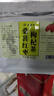 聚修堂桑葚紅棗枸杞黑枸杞養生茶男士泡水喝的茶包果茶熬夜茶葉泡茶300g 曬單實(shí)拍圖