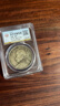 公博評級入盒子幣民國三八九十年包真袁大頭銀幣真品古董老大洋 民國三年版美品AU50聯(lián)系客服挑選 曬單實(shí)拍圖