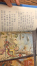 金波四季童話 金波四季美文 金波四季橋梁書兒歌 花瓣兒魚(yú)樹(shù)和喜鵲等彩圖注音版美繪自選  兒童文學(xué)小學(xué)生一二年級(jí)課外閱讀書籍 長(zhǎng)江少年兒童出版社 新華正版 金波四季童話注音版全套4冊(cè) 曬單實(shí)拍圖