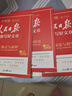 [官方正版帶封套] 套裝3冊 2025初中版人民日報教你寫(xiě)好文章：技法與指導+熱點(diǎn)與素材+金句與使用 初中生作文素材優(yōu)美句子積累例文范文美文賞析中考高分滿(mǎn)分作文寫(xiě)作方法指導 人民日報 曬單實(shí)拍圖