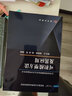 正版包郵 路徑積分與量子物理導(dǎo)引 現(xiàn)代高等量子力學(xué)初步 科學(xué)出版社 科學(xué)科普類書籍 安全科學(xué)讀物讀本書籍 圖書 曬單實(shí)拍圖