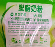 伊利新西蘭進(jìn)口脫脂奶粉1kg 0添加 中秋禮品 原生高鈣高蛋白 營(yíng)養 曬單實(shí)拍圖