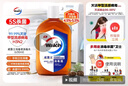 威露士（Walch）消毒液630ml 衣物消毒水家居寵物除菌除螨滅流感病毒非84酒精 曬單實拍圖