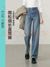 逸陽(yáng)直筒牛仔褲女2025年春季新款寬松顯瘦白色窄版闊腿長(zhǎng)褲子女 復(fù)古藍(lán) 29 曬單實(shí)拍圖