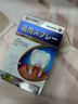 日頌制藥牙齦萎縮噴劑牙腫痛牙齦萎縮牙齒松動(dòng)牙齦炎牙周炎牙結石 周期裝【拍2贈1 實(shí)發(fā)3盒】 曬單實(shí)拍圖