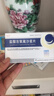 [左沙]鹽酸左氧氟沙星片 0.2g*12片 3盒裝 曬單實(shí)拍圖