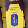 永豐牌北京二鍋頭永豐 52度糧食 清香型白酒  整箱 黃龍禮盒裝 節日禮品 52度 500mL 6瓶 永豐經(jīng)典黃龍 曬單實(shí)拍圖