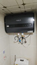 史密斯蘭堡【上門(mén)安裝】電熱水器家用扁桶雙膽洗澡儲水式電熱水器一級能效出水斷電出租房屋小型速熱水器 50L 2200W 雙膽速熱出水斷電 曬單實(shí)拍圖