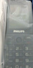 飛利浦（PHILIPS）P510 寶石藍 學(xué)生手機戒網(wǎng)防沉迷 全網(wǎng)通4G超長(cháng)待機 老年人手機智能大字大聲直板按鍵 兒童功能機 曬單實(shí)拍圖