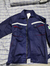 AETEL防靜電工作服套裝男春秋季長(cháng)袖反光條工程服汽修勞保服定制工裝 曬單實(shí)拍圖