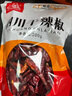 川珍 干辣椒 200g袋裝四川朝天紅辣椒干貨火鍋調料干鍋底料鹵料香辛料 曬單實(shí)拍圖